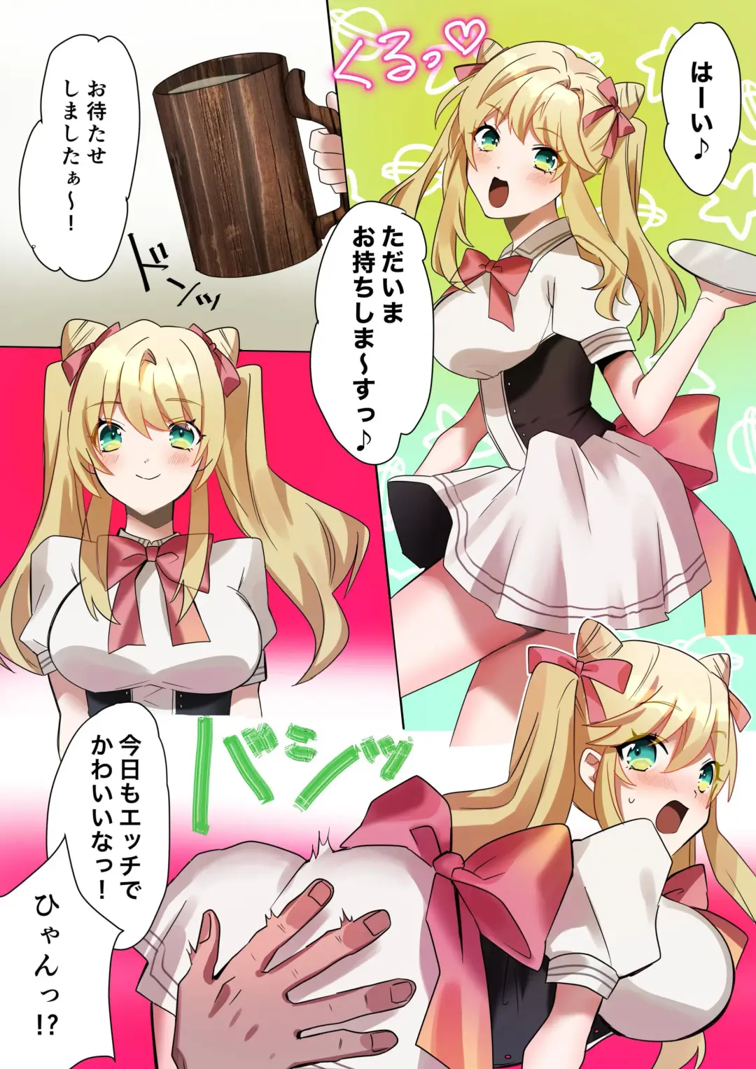 [Hoshino Iro] Toaru Kizoku-kun no Nyotaika Hametsu Ganbou Fhentai - Page 4