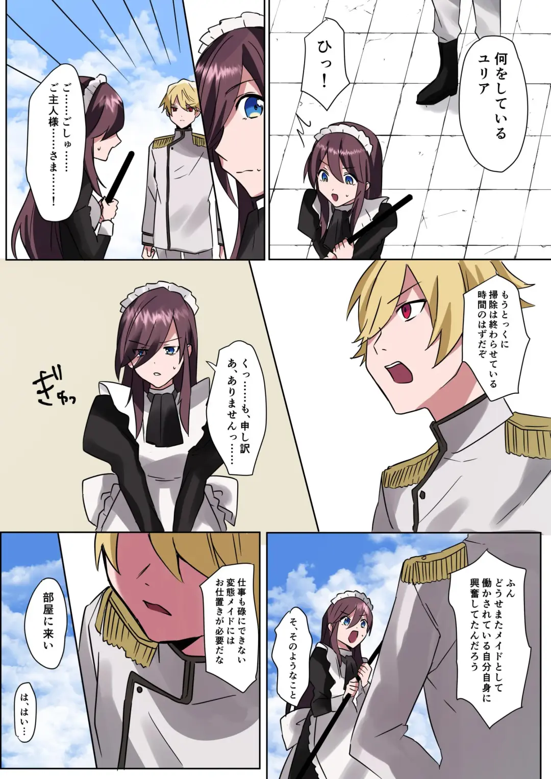 [Hoshino Iro] Toaru Kizoku-kun no Nyotaika Hametsu Ganbou Fhentai - Page 31