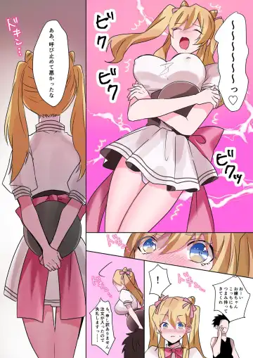 [Hoshino Iro] Toaru Kizoku-kun no Nyotaika Hametsu Ganbou Fhentai - Page 10