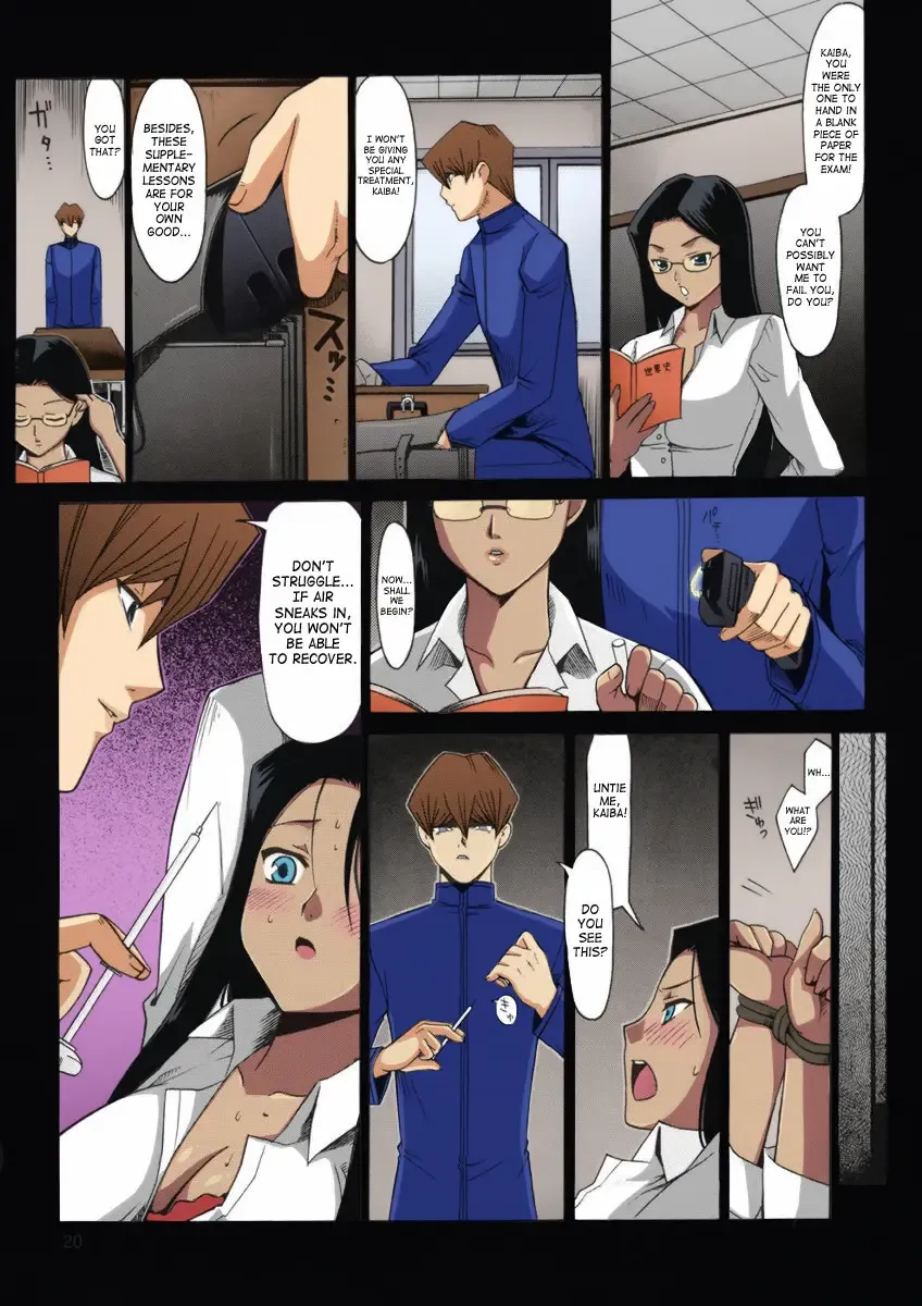 [Kanekiyo Miwa] IRON ROSE Fhentai - Page 21