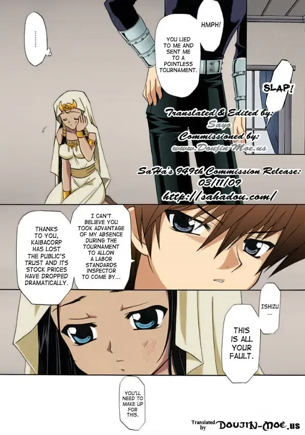 [Kanekiyo Miwa] IRON ROSE Fhentai - Page 3