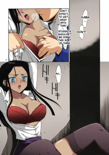 [Kanekiyo Miwa] IRON ROSE Fhentai - Page 17