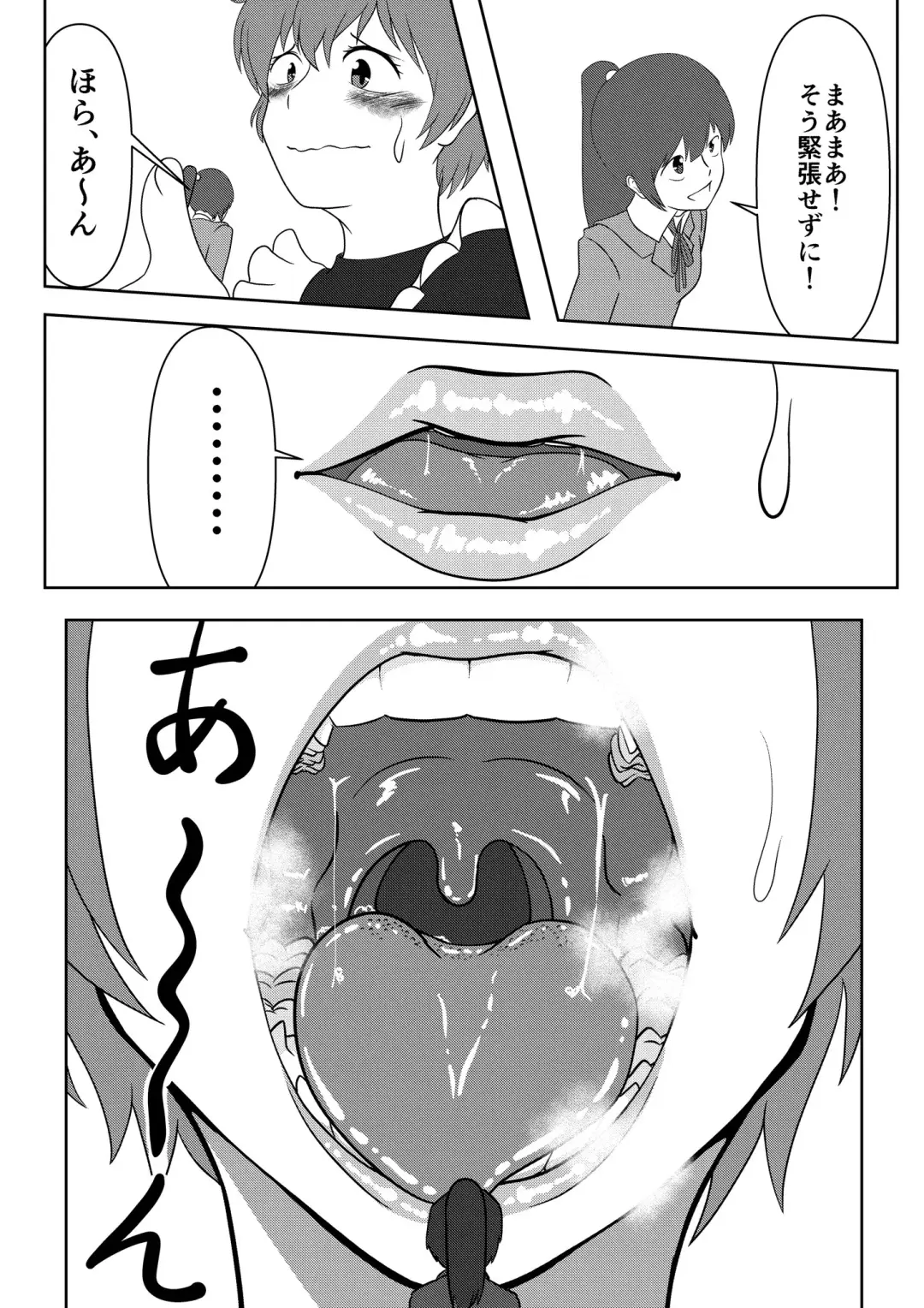 San taisei no mahō no tesuto no tame ni tabe rareru hanashi Fhentai - Page 2