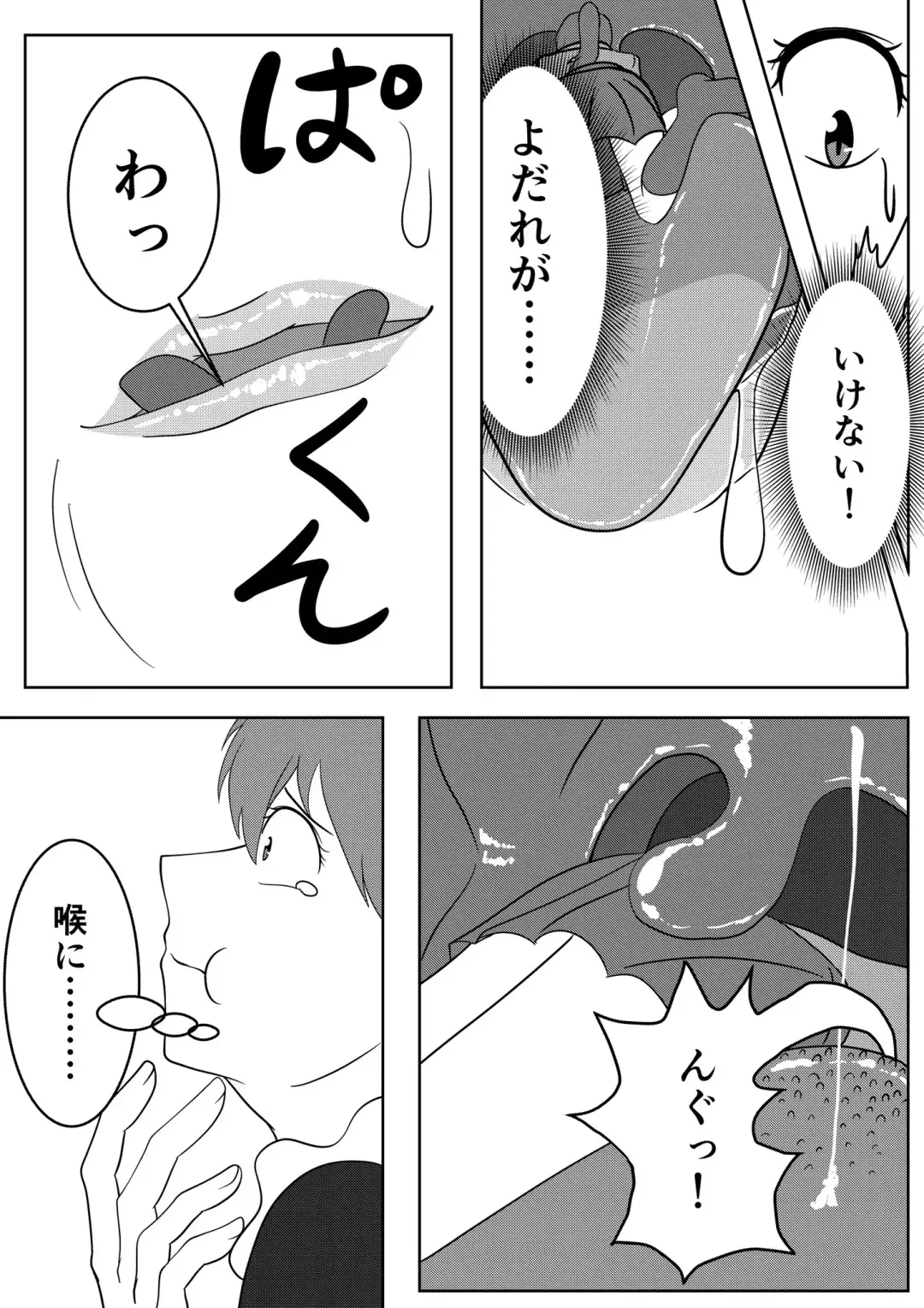 San taisei no mahō no tesuto no tame ni tabe rareru hanashi Fhentai - Page 4