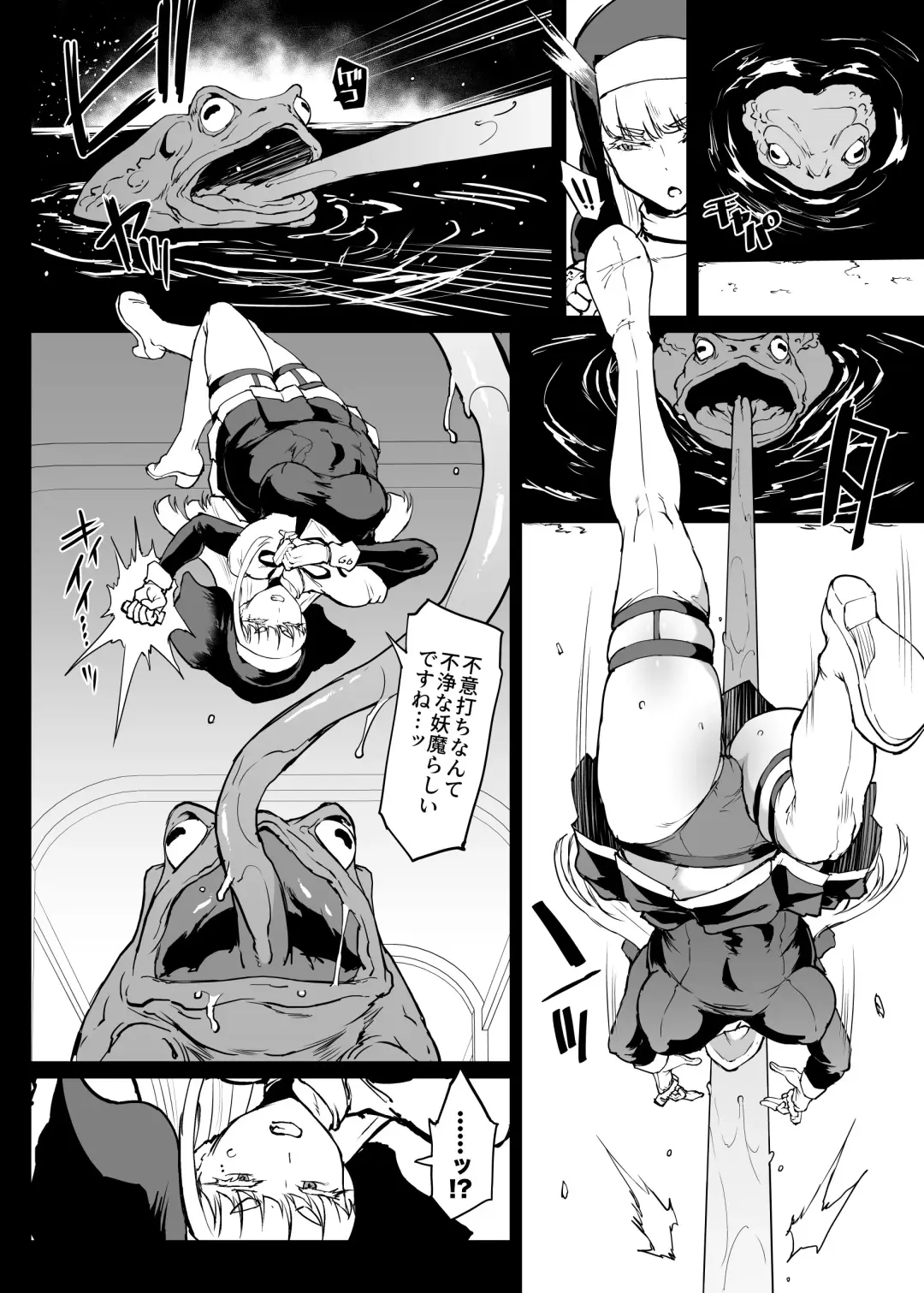 [Fan No Hitori] Taimabu S4 Gesuidou Hen 4 | JK退魔部 Season4 下水道篇4 Fhentai - Page 18