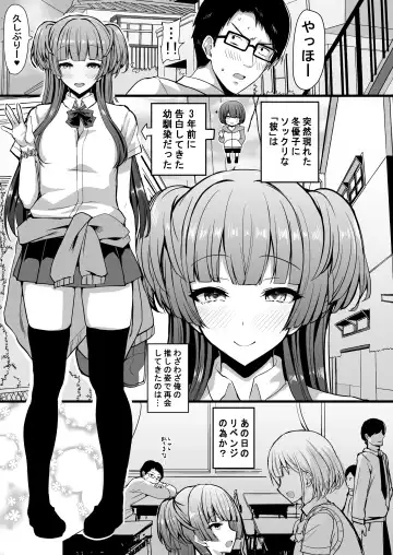 [Rihito Akane] HMSK Fhentai - Page 2