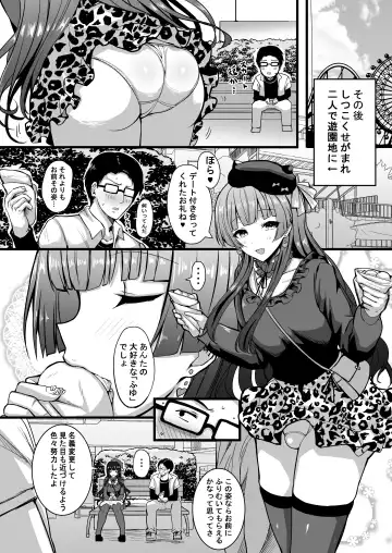 [Rihito Akane] HMSK Fhentai - Page 3