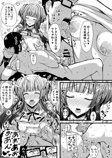 [Rihito Akane] HMSK Fhentai - Page 12