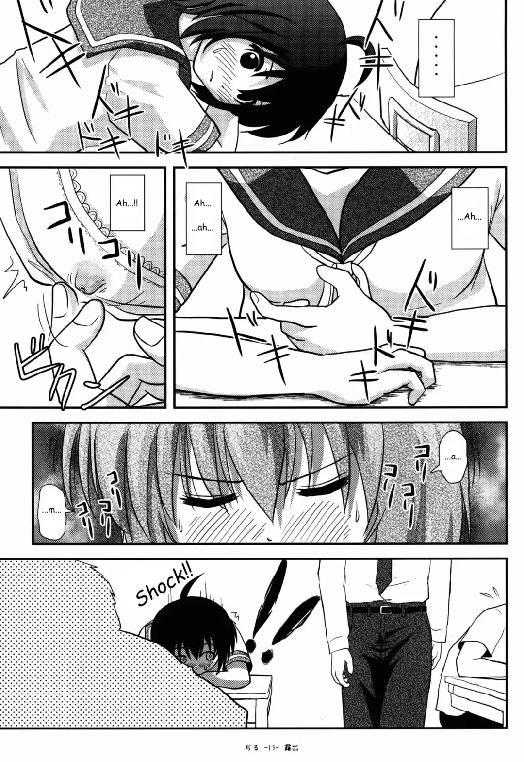 [Takapi] Chiru Roshutsu 9 | Chiru Exposure 9 Fhentai - Page 13
