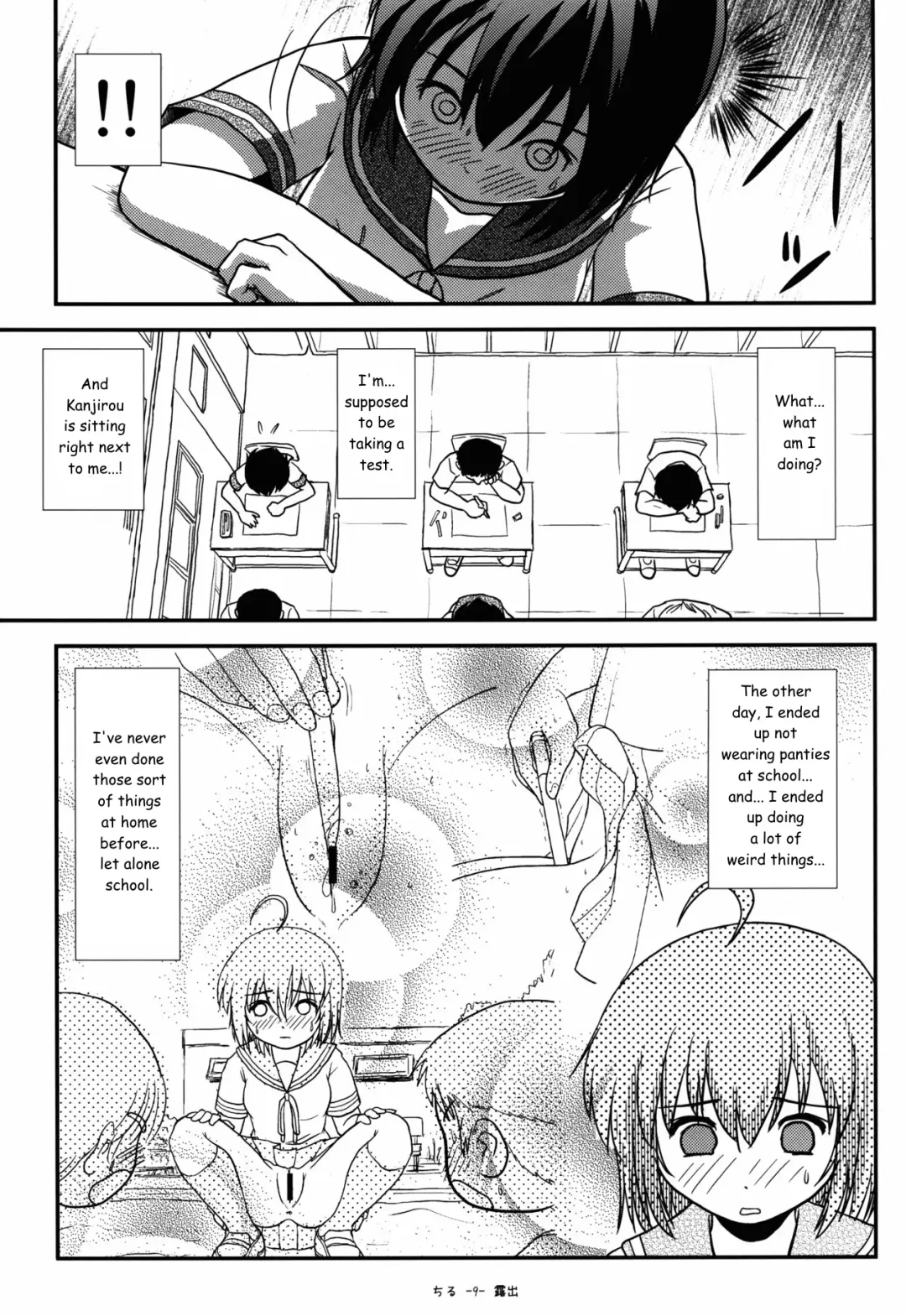 [Takapi] Chiru Roshutsu 9 | Chiru Exposure 9 Fhentai - Page 9