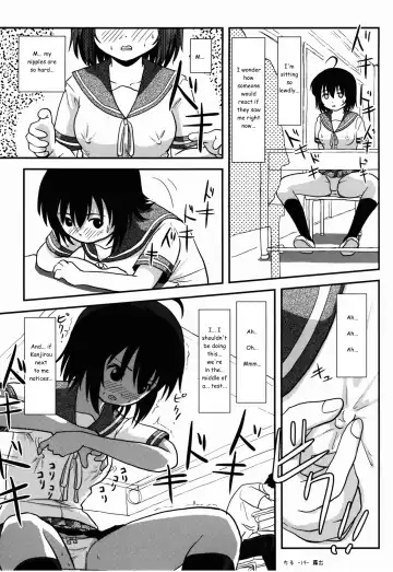 [Takapi] Chiru Roshutsu 9 | Chiru Exposure 9 Fhentai - Page 19
