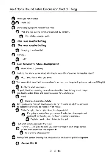 [Takapi] Chiru Roshutsu 9 | Chiru Exposure 9 Fhentai - Page 25