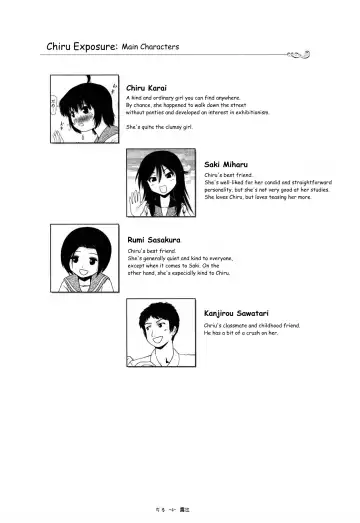 [Takapi] Chiru Roshutsu 9 | Chiru Exposure 9 Fhentai - Page 4