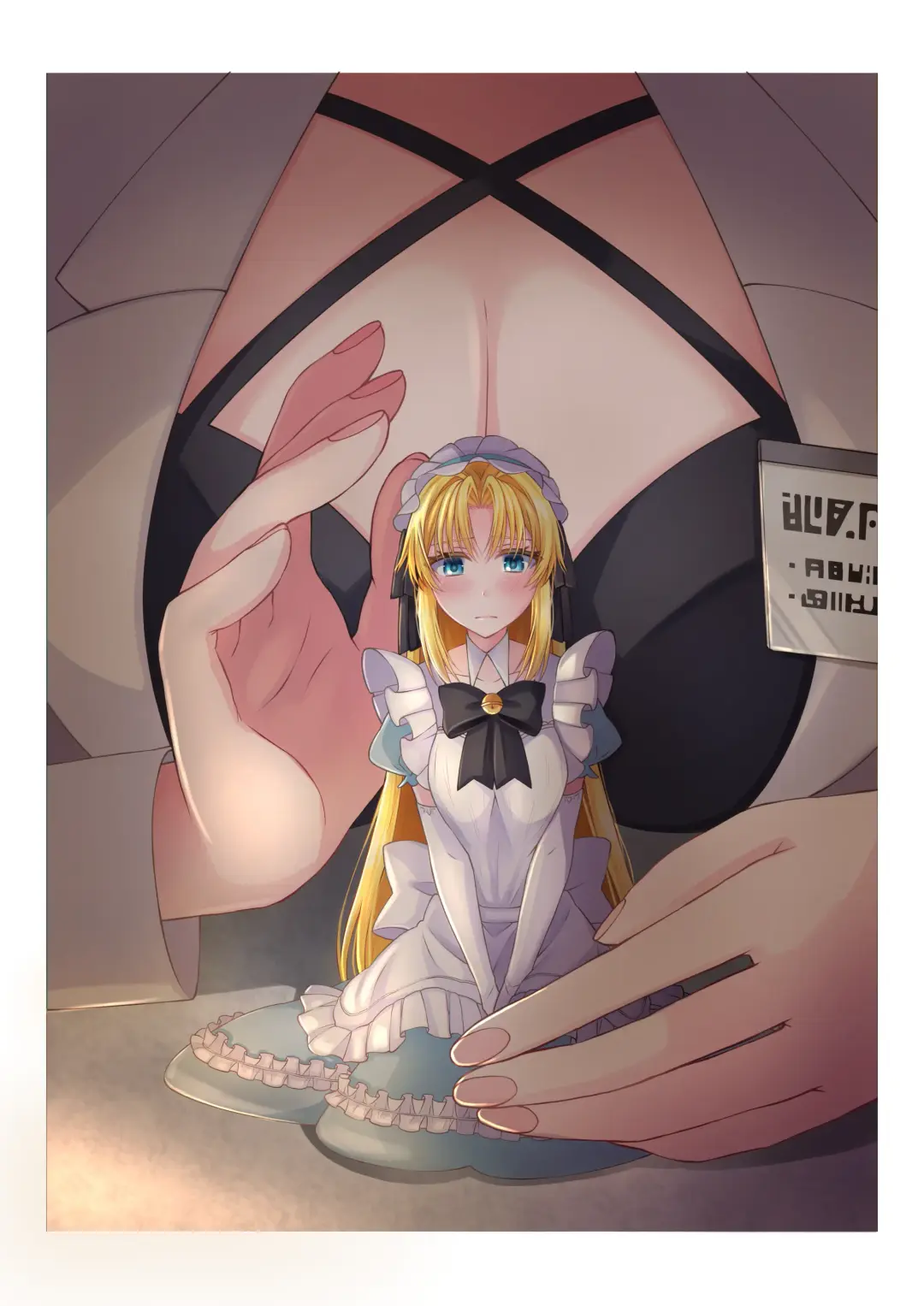 [Opq] アリス4の観察記録 Fhentai - Page 1