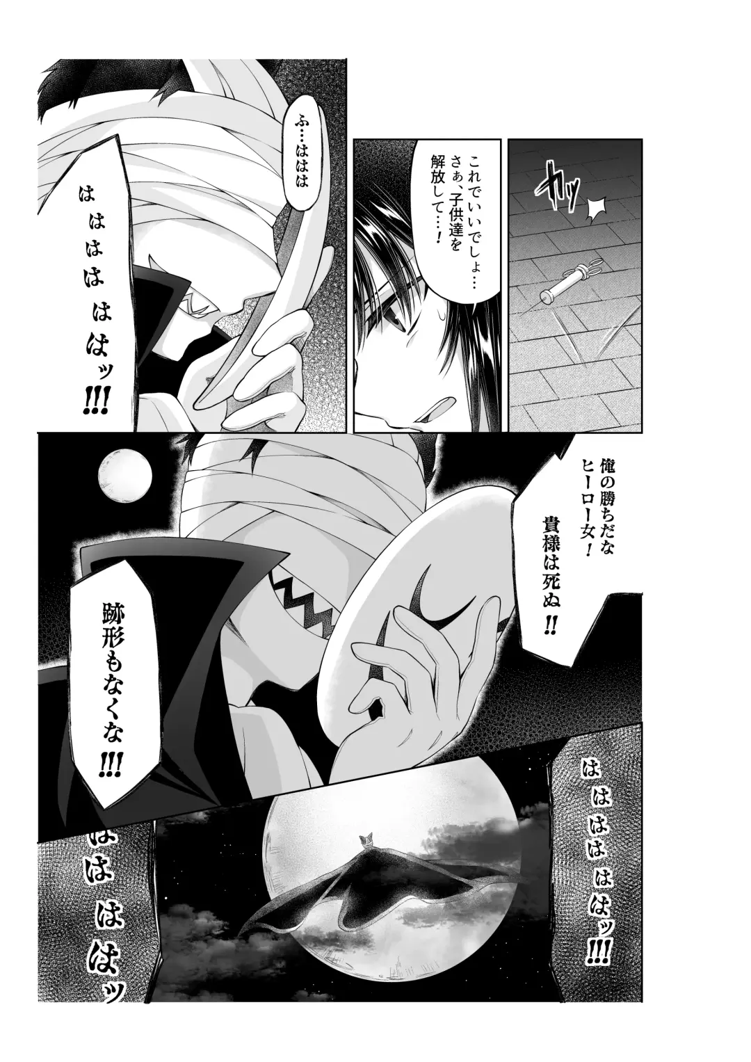 [Opq] アリス4の観察記録 Fhentai - Page 4