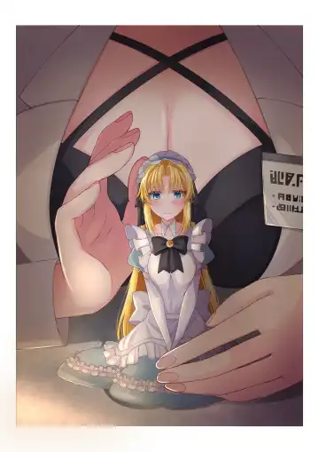 Read [Opq] アリス4の観察記録 - Fhentai