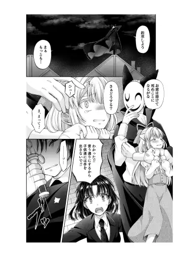 [Opq] アリス4の観察記録 Fhentai - Page 3