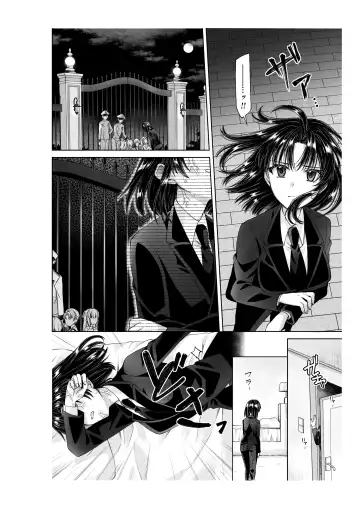 [Opq] アリス4の観察記録 Fhentai - Page 5