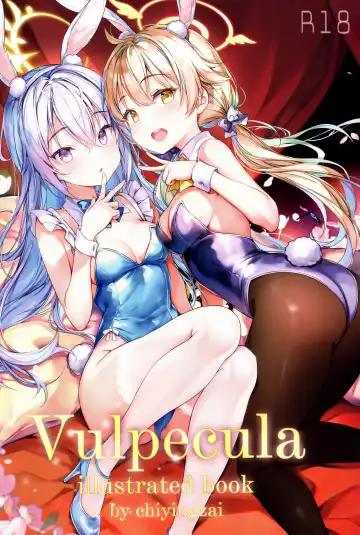 Read [Chiyingzai] Vulpecula - Fhentai