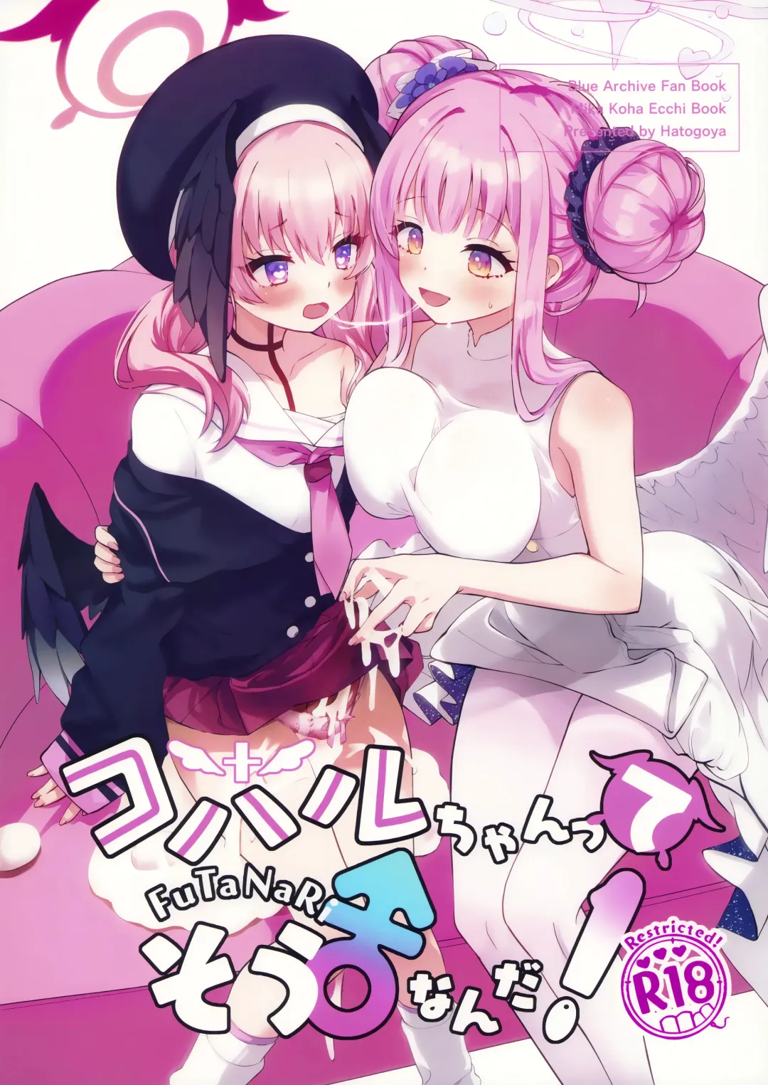 [Suruga Rinu] Koharu-chan tte Sounanda Fhentai - Page 1