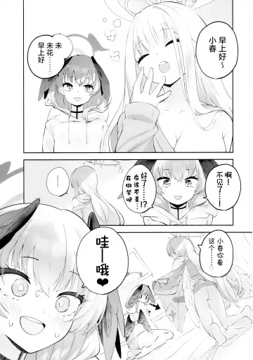 [Suruga Rinu] Koharu-chan tte Sounanda Fhentai - Page 46