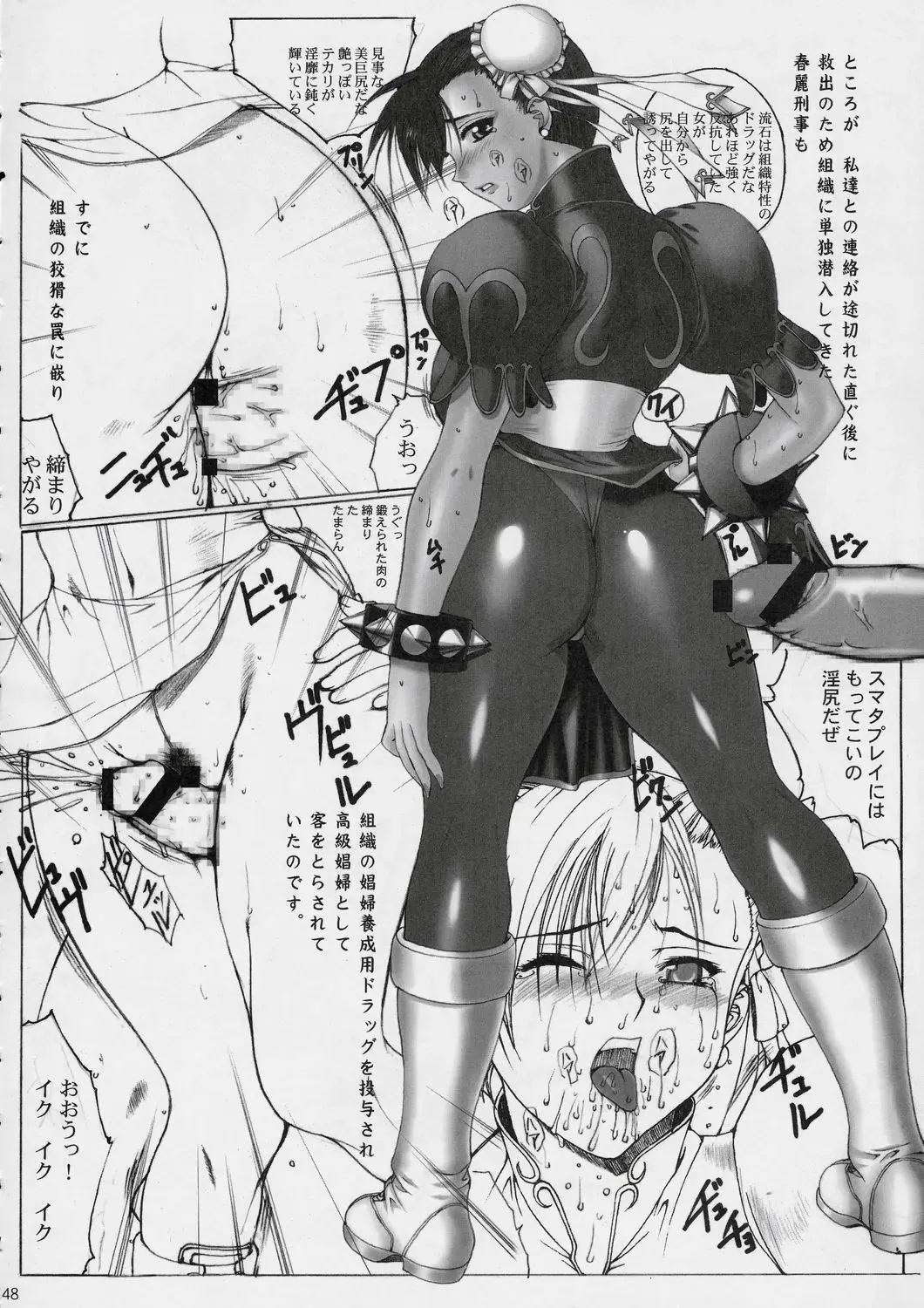 [Kinokonokko - Yumi Ichirou] Kinoko Tsuushin Vol. 3 Fhentai - Page 47