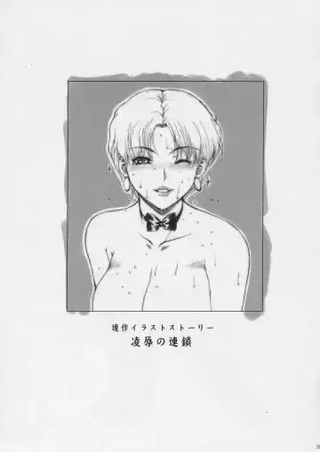 [Kinokonokko - Yumi Ichirou] Kinoko Tsuushin Vol. 3 Fhentai - Page 38