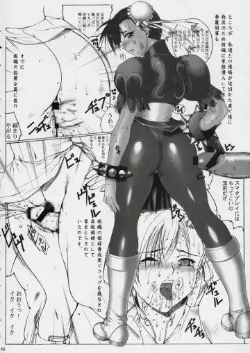 [Kinokonokko - Yumi Ichirou] Kinoko Tsuushin Vol. 3 Fhentai - Page 47