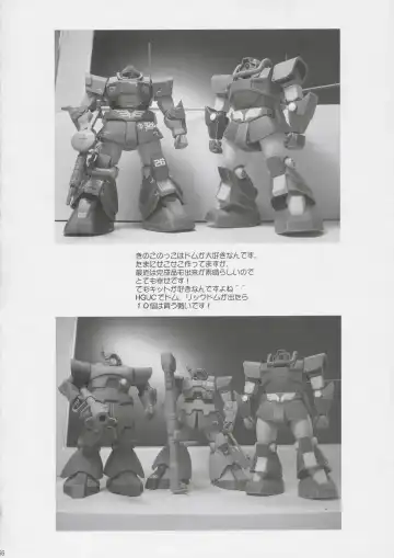 [Kinokonokko - Yumi Ichirou] Kinoko Tsuushin Vol. 3 Fhentai - Page 65