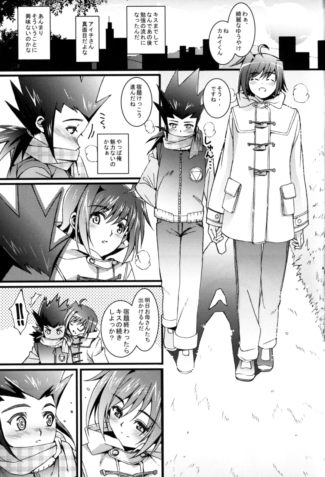 [Amami Ryouko] Aichi Sendou Total+ Fhentai - Page 108