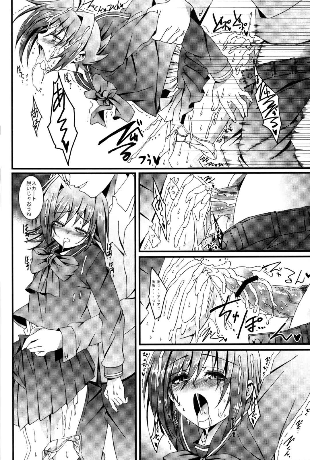 [Amami Ryouko] Aichi Sendou Total+ Fhentai - Page 27