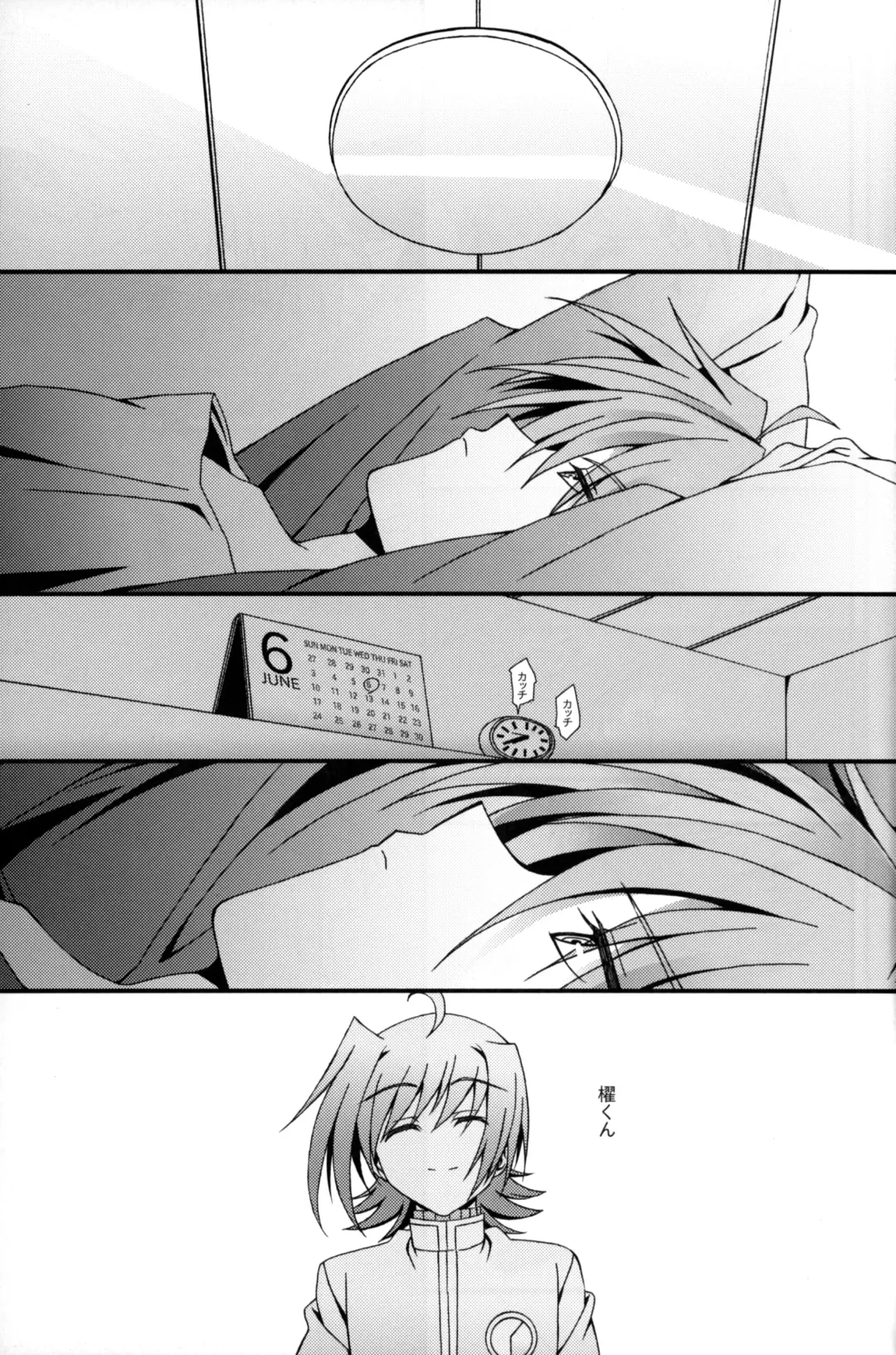 [Amami Ryouko] Aichi Sendou Total+ Fhentai - Page 36