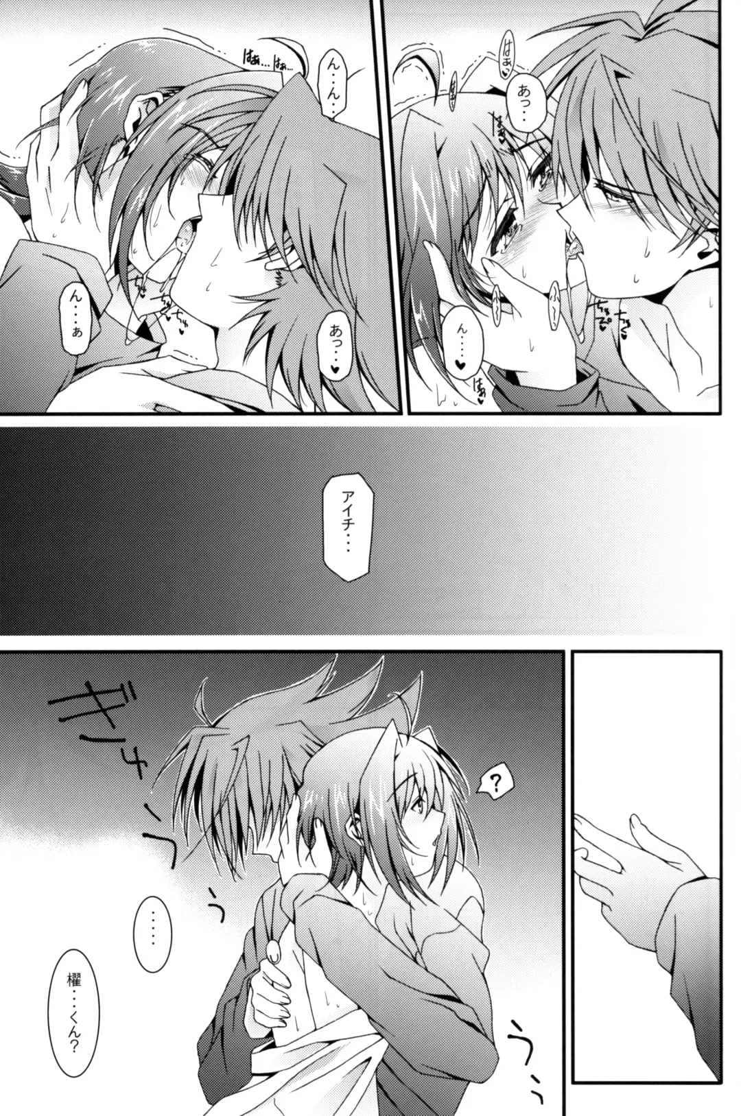 [Amami Ryouko] Aichi Sendou Total+ Fhentai - Page 54