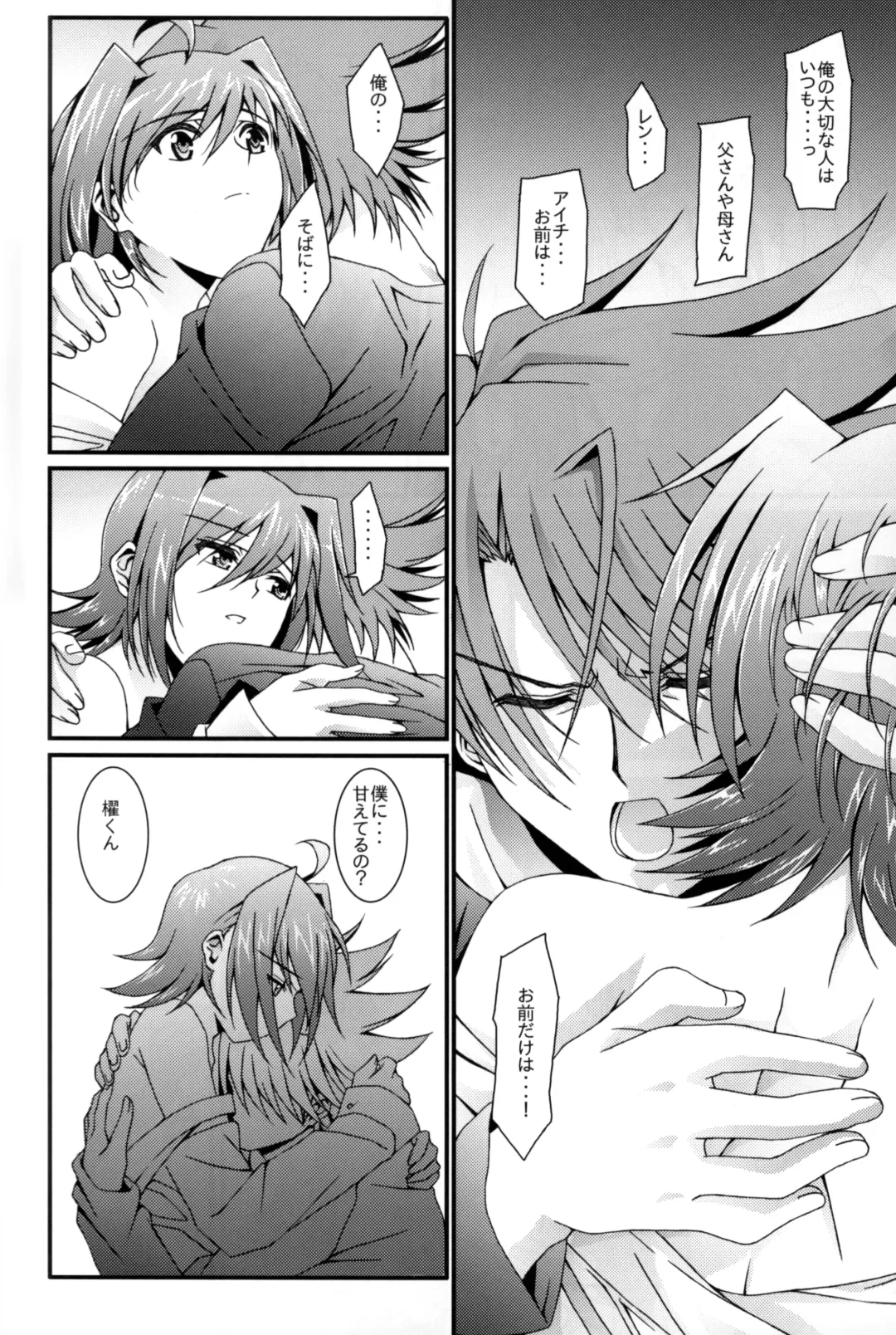 [Amami Ryouko] Aichi Sendou Total+ Fhentai - Page 55