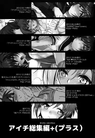 [Amami Ryouko] Aichi Sendou Total+ Fhentai - Page 10