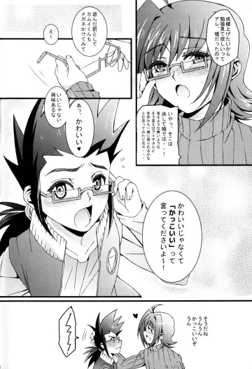 [Amami Ryouko] Aichi Sendou Total+ Fhentai - Page 105