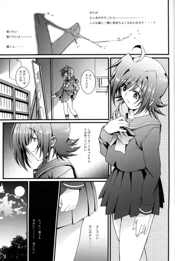 [Amami Ryouko] Aichi Sendou Total+ Fhentai - Page 18