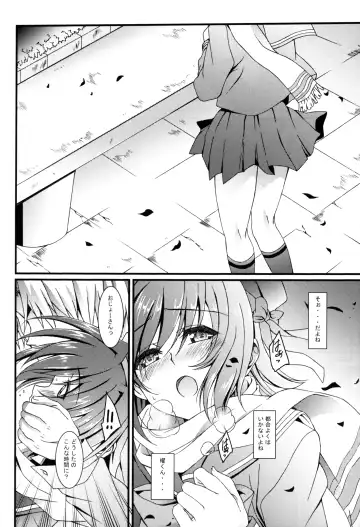 [Amami Ryouko] Aichi Sendou Total+ Fhentai - Page 19