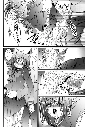 [Amami Ryouko] Aichi Sendou Total+ Fhentai - Page 27