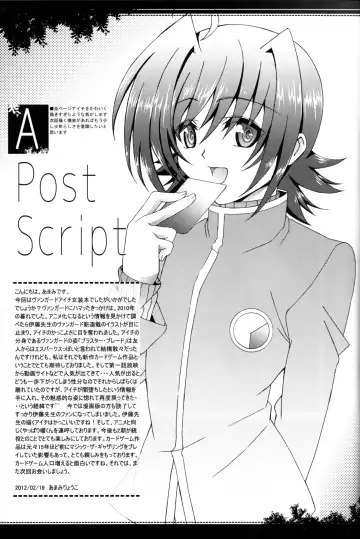 [Amami Ryouko] Aichi Sendou Total+ Fhentai - Page 34
