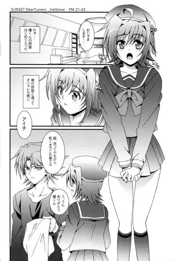 [Amami Ryouko] Aichi Sendou Total+ Fhentai - Page 39