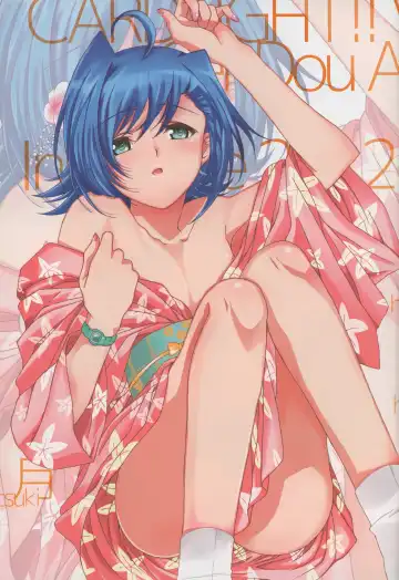 [Amami Ryouko] Aichi Sendou Total+ Fhentai - Page 4