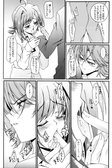 [Amami Ryouko] Aichi Sendou Total+ Fhentai - Page 45