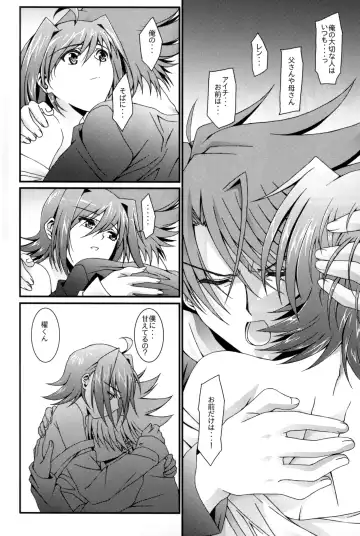 [Amami Ryouko] Aichi Sendou Total+ Fhentai - Page 55