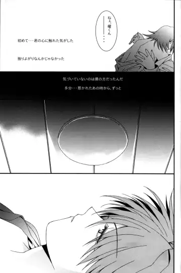 [Amami Ryouko] Aichi Sendou Total+ Fhentai - Page 56