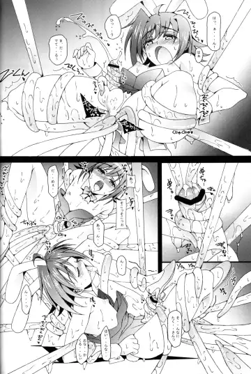 [Amami Ryouko] Aichi Sendou Total+ Fhentai - Page 73