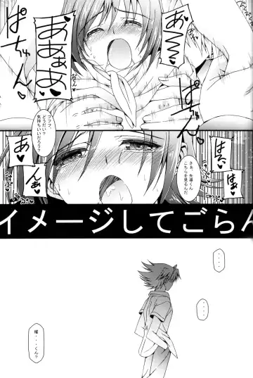 [Amami Ryouko] Aichi Sendou Total+ Fhentai - Page 76