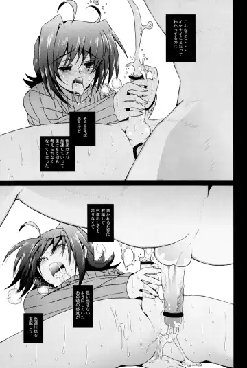 [Amami Ryouko] Aichi Sendou Total+ Fhentai - Page 98