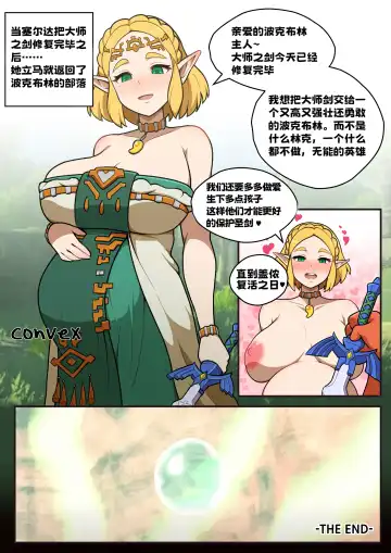 [Everyday2] Hidden memory Fhentai - Page 7