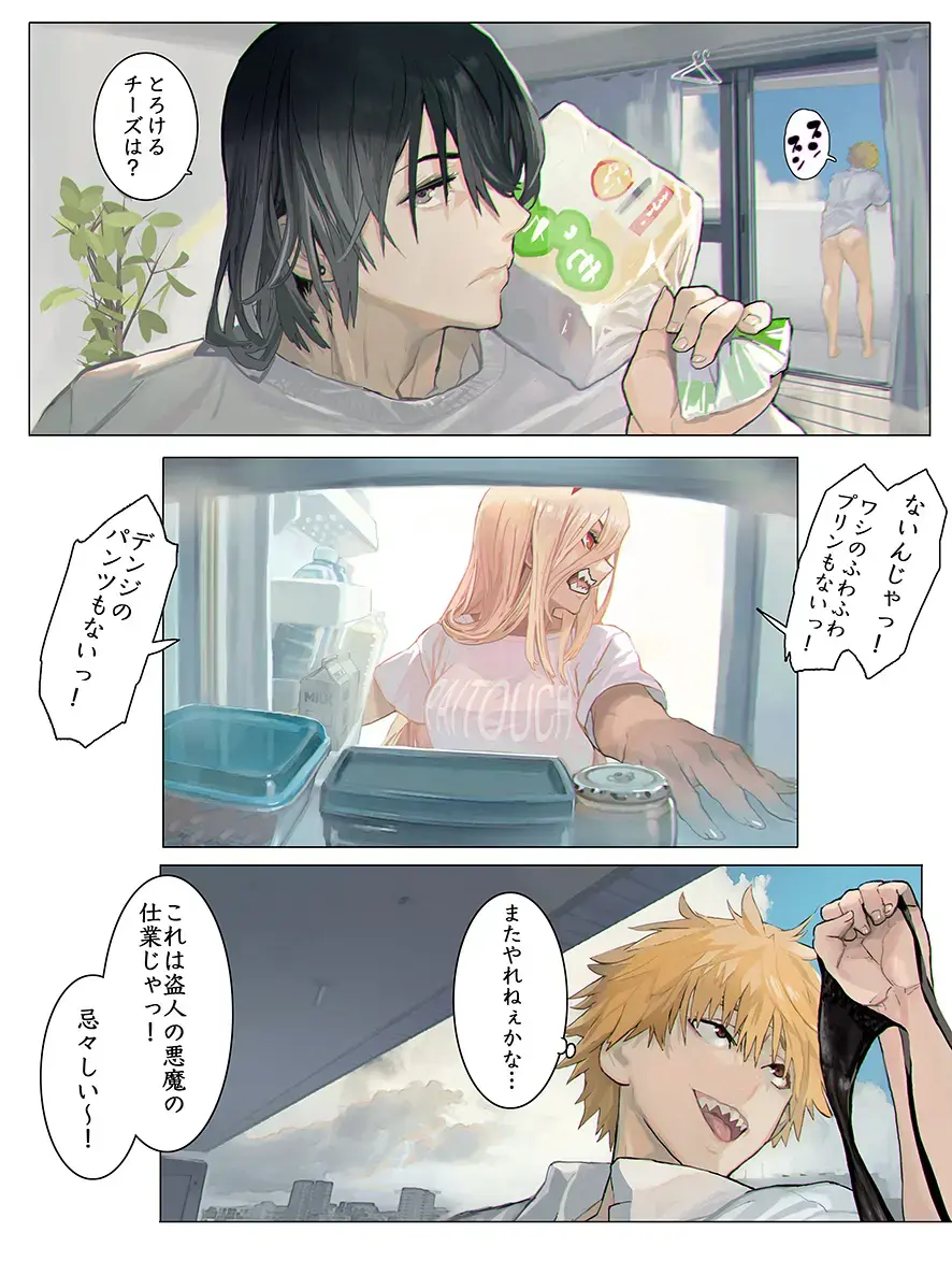 [Maeshima Shigeki] MAKIMANIAX Fhentai - Page 13